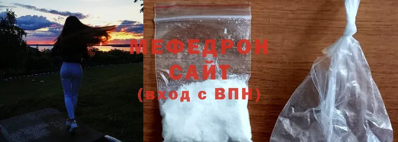 МЯУ-МЯУ mephedrone  блэк спрут ТОР  Игра 